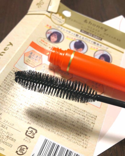 マトメイクスティック 4.0/&honey/ヘアジェルを使ったクチコミ(4枚目)
