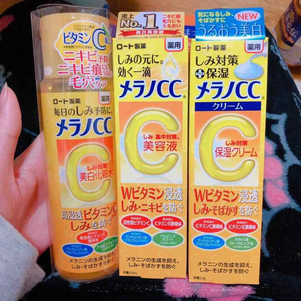 メラノCC 薬用しみ集中対策液(旧)/メラノCC/美容液を使ったクチコミ（1枚目）