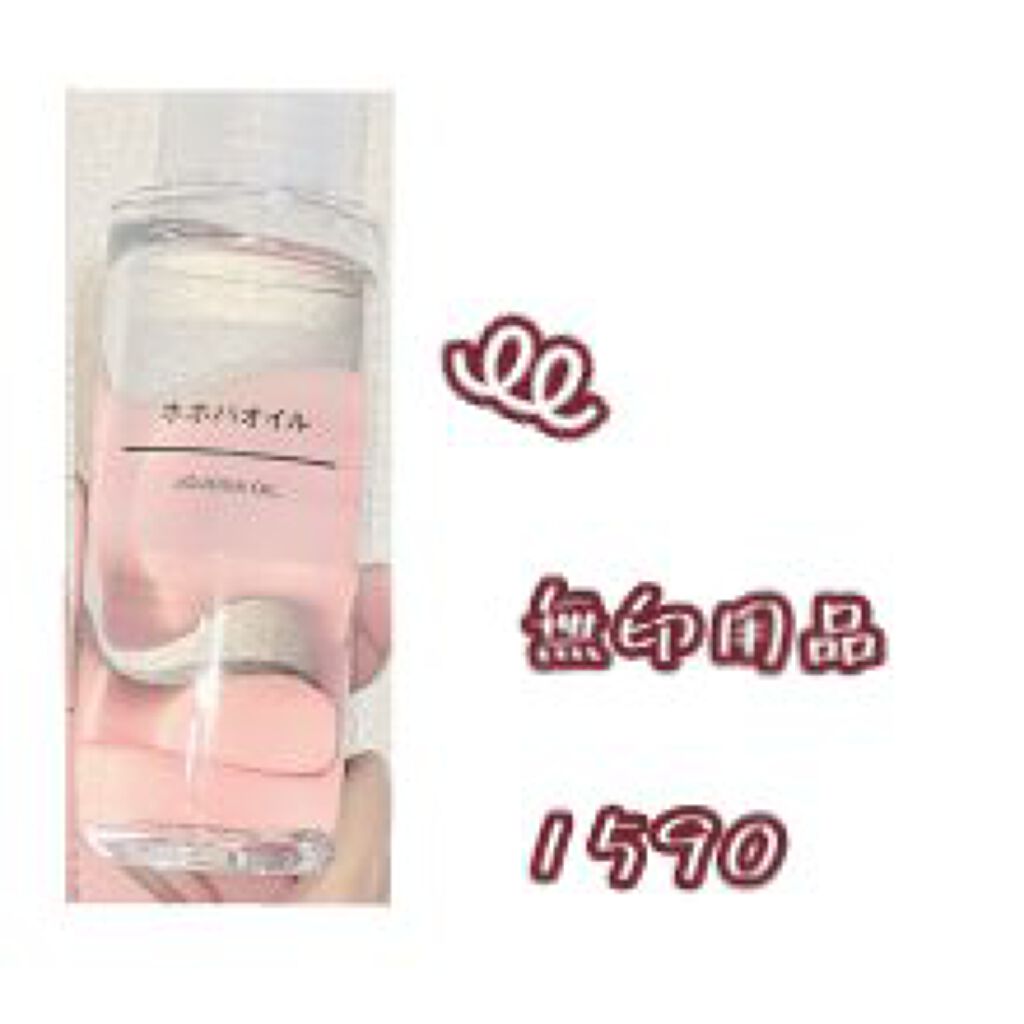 ホホバオイル 100ml/無印良品/ボディオイルを使ったクチコミ（3枚目）
