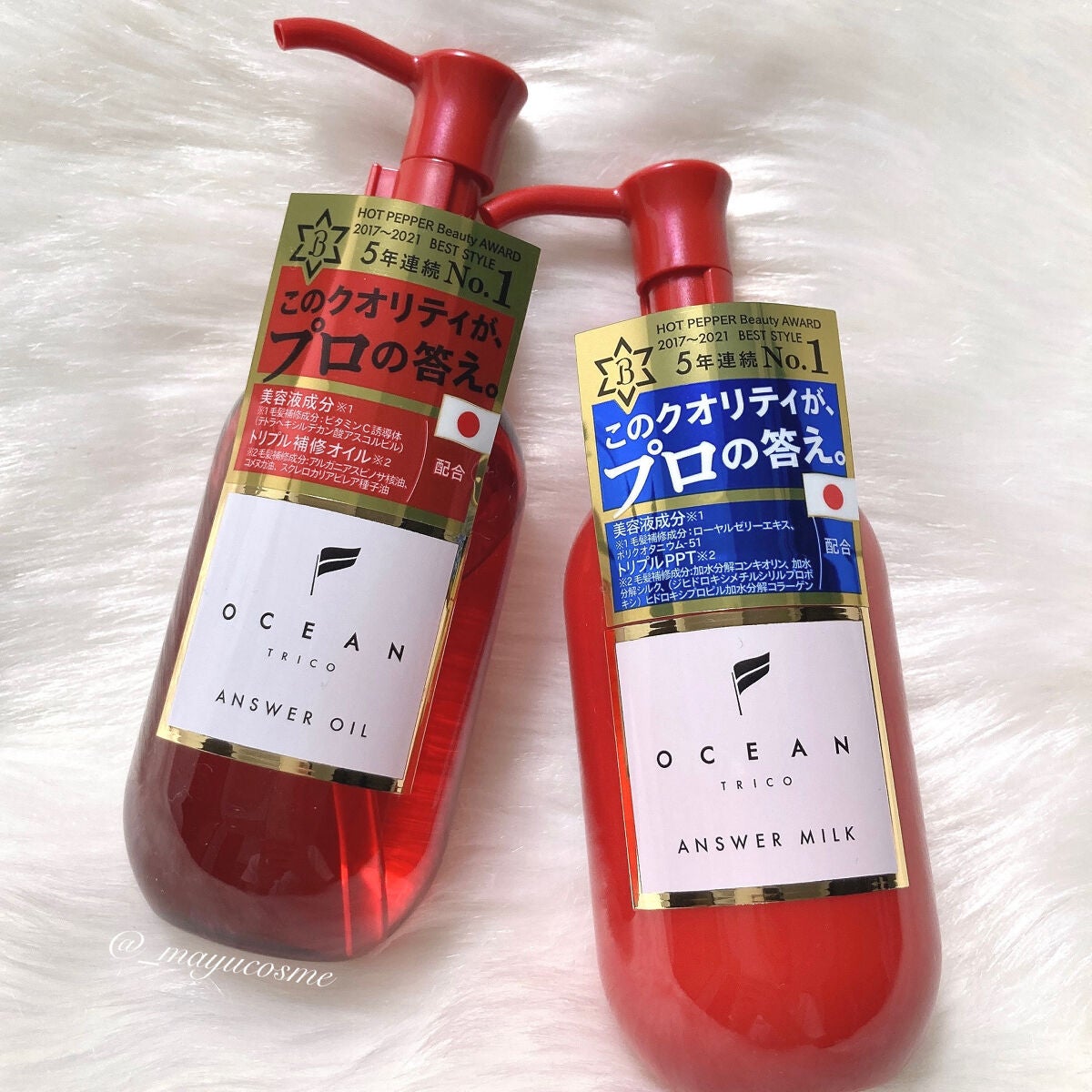 アンサーオイル/OCEAN TRICO/ヘアオイルを使ったクチコミ(4枚目)