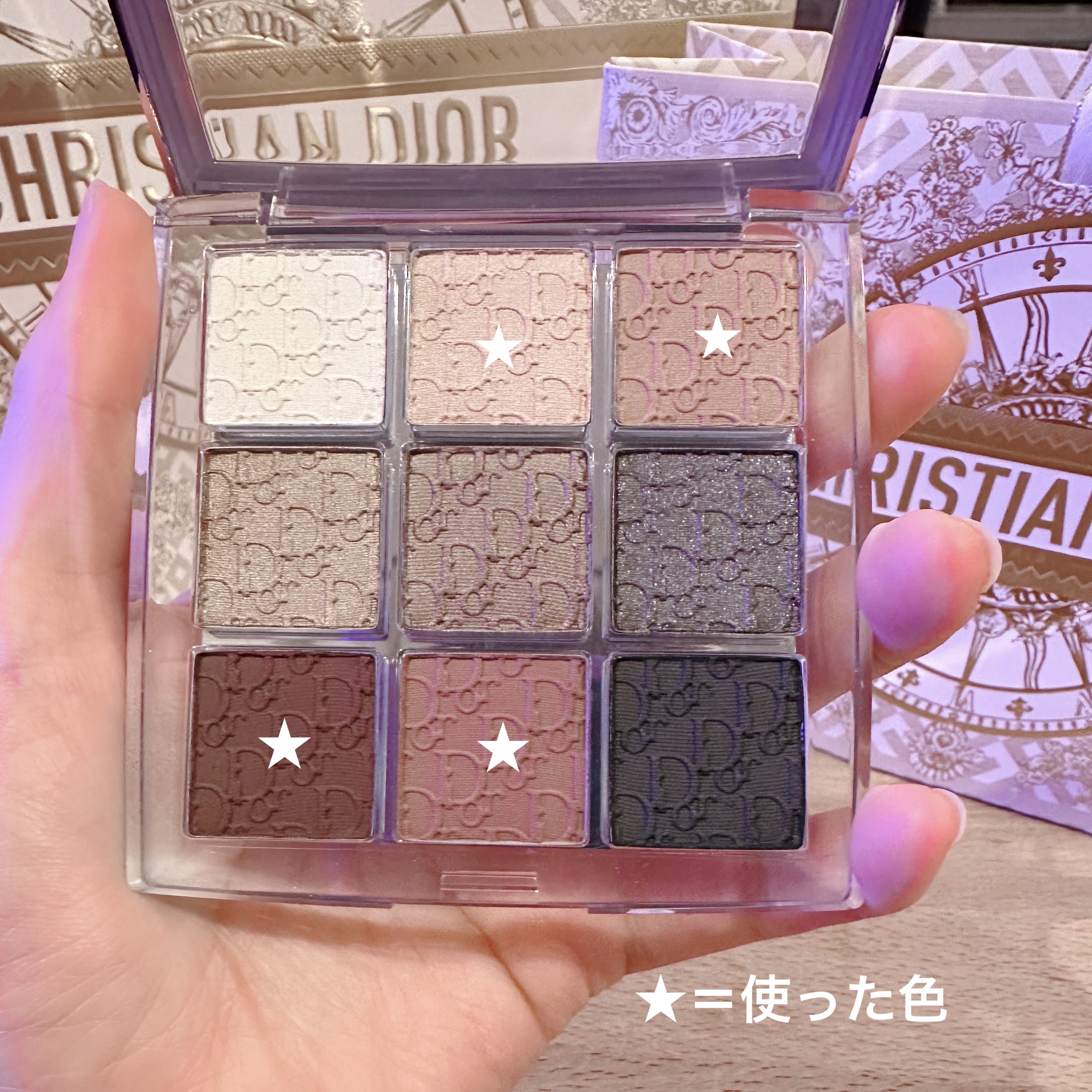 ディオール バックステージ アイ パレット/Dior/アイシャドウパレットを使ったクチコミ（3枚目）