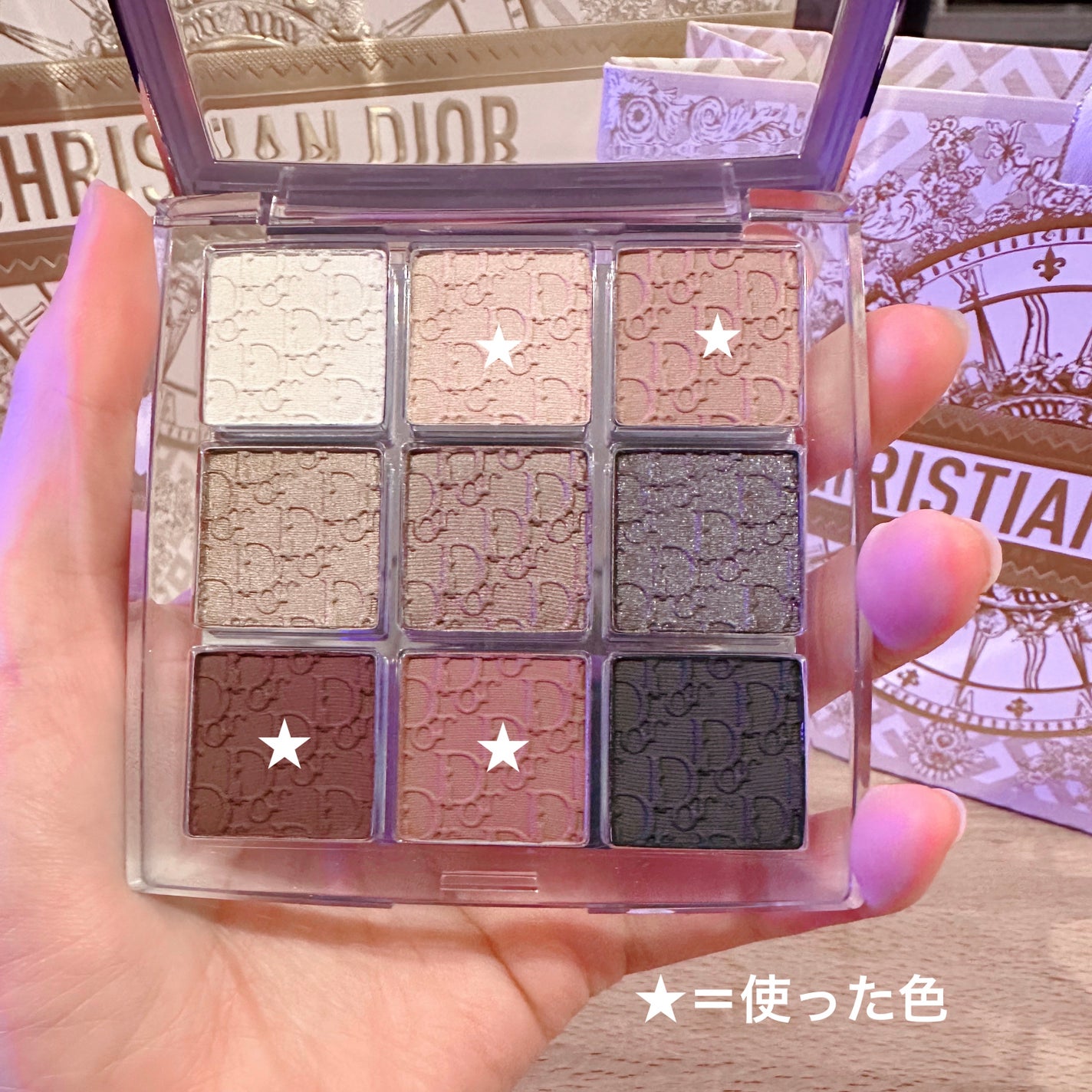 ディオール バックステージ アイ パレット/Dior/アイシャドウパレットを使ったクチコミ(3枚目)