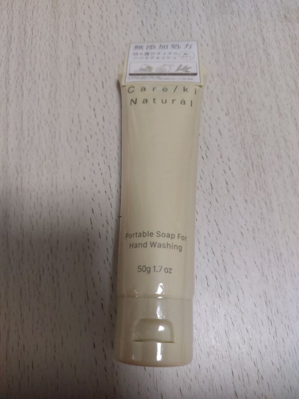 ポータブルソープ フォーハンドウォッシング(オレンジ&ベルガモット&ティーツリーの香り)/Care/ki Natural/ハンドソープを使ったクチコミ（1枚目）