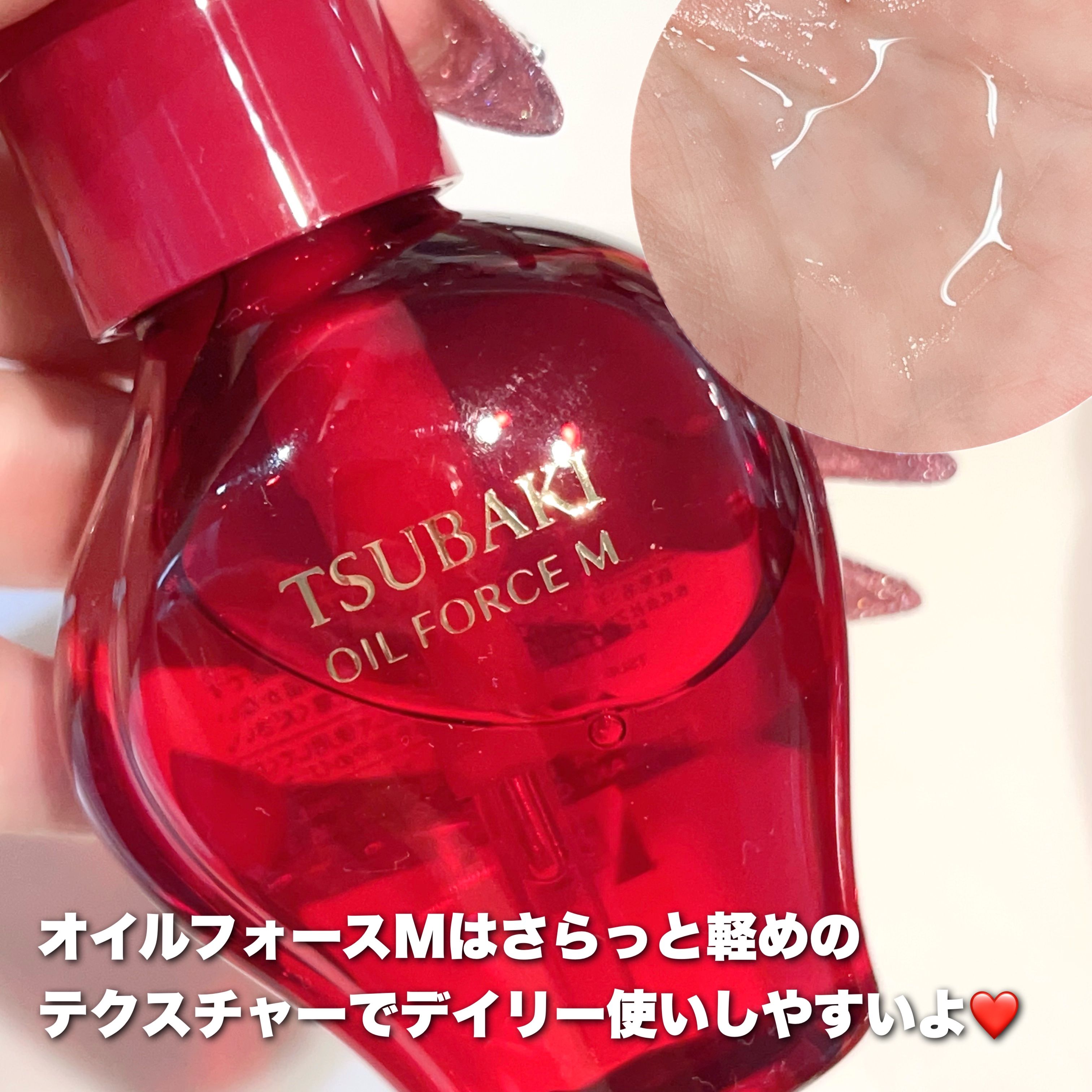 TSUBAKI プレミアム モイスト＆リペア シャンプー/コンディショナー/TSUBAKI/市販シャンプーを使ったクチコミ（3枚目）