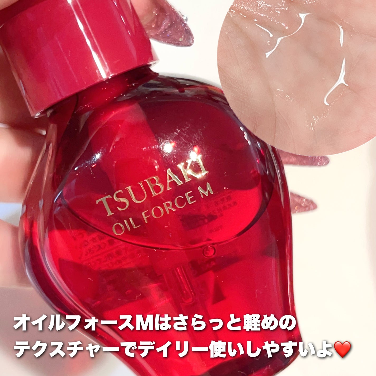 TSUBAKI プレミアム モイスト&リペア シャンプー/コンディショナー/TSUBAKI/市販シャンプーを使ったクチコミ(3枚目)