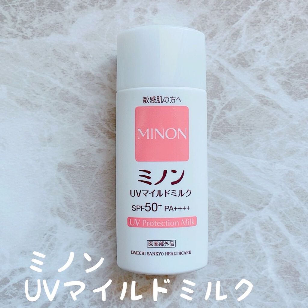 ミノンUVマイルドミルク/ミノン/日焼け止めミルクを使ったクチコミ（1枚目）