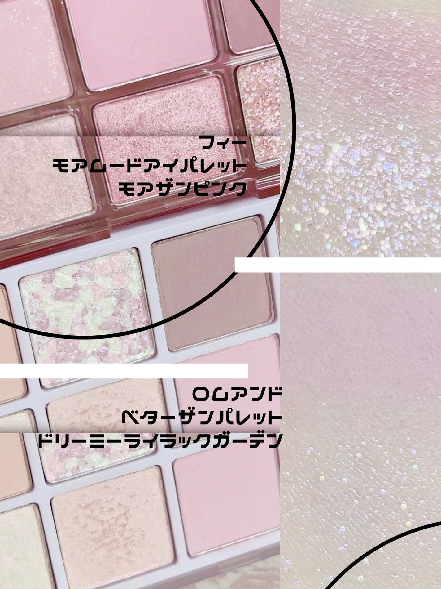 ベターザンパレット/rom&nd/アイシャドウパレットを使ったクチコミ(2枚目)