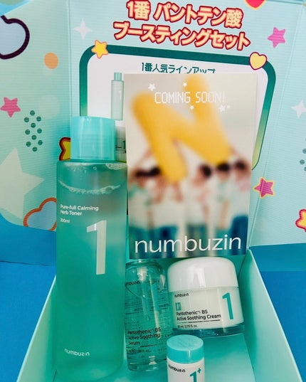 1番 青草たっぷり93%整肌トナー/numbuzin/化粧水を使ったクチコミ(2枚目)