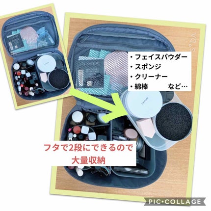 ポリプロピレン メイクボックス 1/4/無印良品/化粧ポーチを使ったクチコミ(2枚目)
