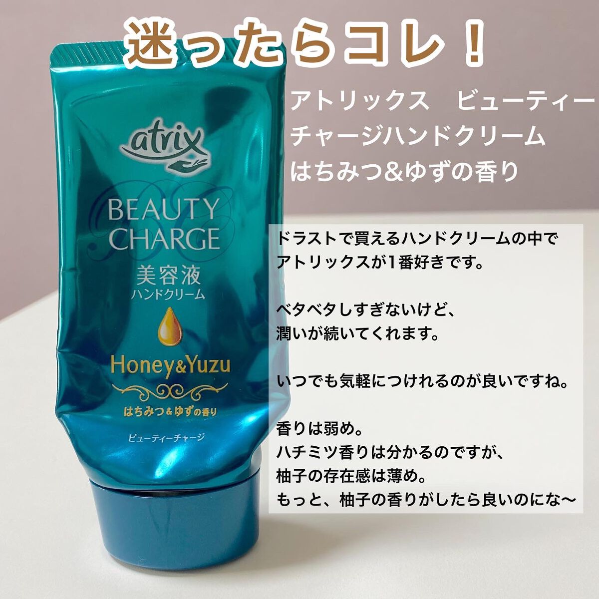 レッドB・Cスムージングクリーム/Dr.G/フェイスクリームを使ったクチコミ(5枚目)