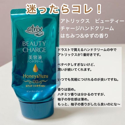 レッドB・Cスムージングクリーム/Dr.G/フェイスクリームを使ったクチコミ(5枚目)