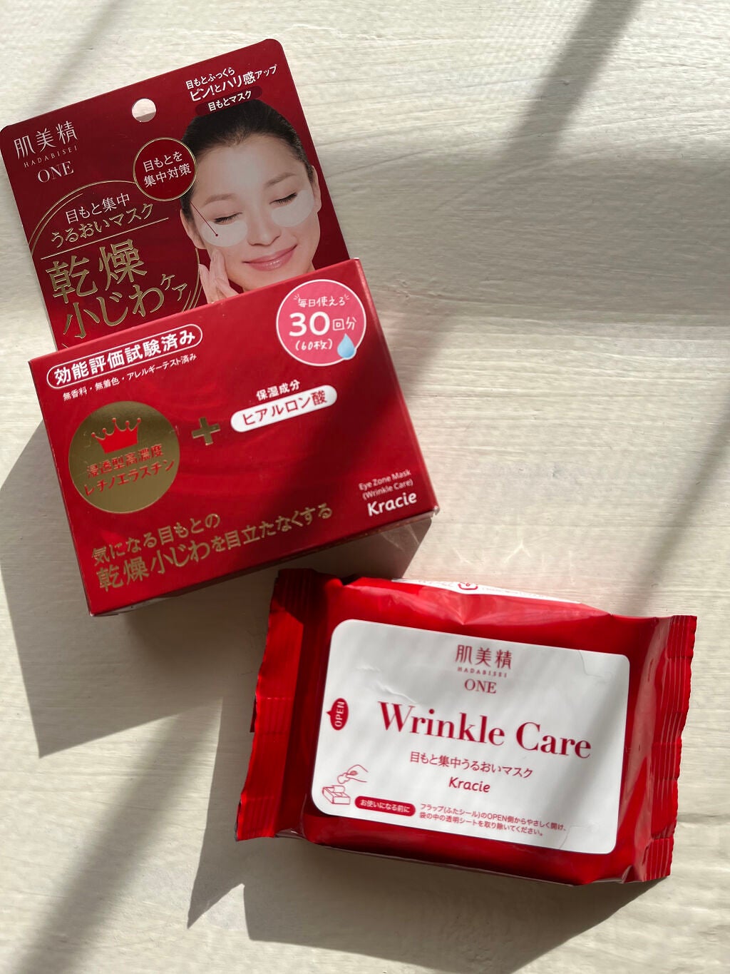 リンクルケア 目もと集中うるおいマスク/肌美精/アイケア・アイクリームを使ったクチコミ(1枚目)