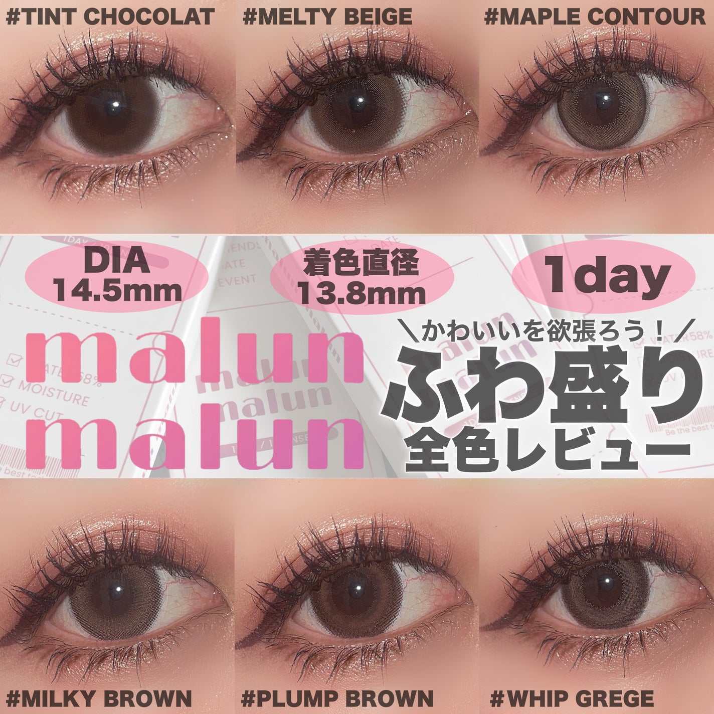 hanachan on LIPS 「ご閲覧ありがとうございます🐥🎶気軽に仲良くしてください🍇コスメ..」(1枚目)