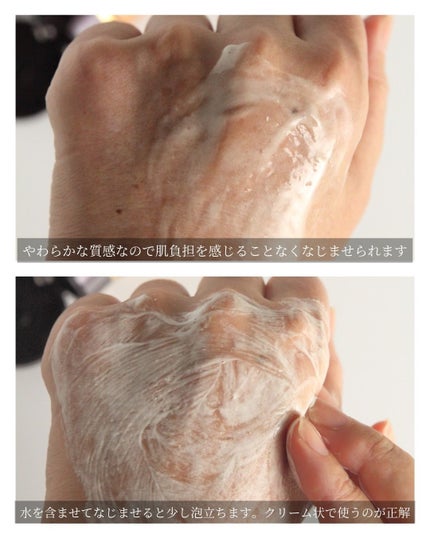 サイムダンプレミアム STEM モイスチャー クレンズ リッチ ウォッシュ/サイムダン プレミアム/洗顔フォームを使ったクチコミ(5枚目)