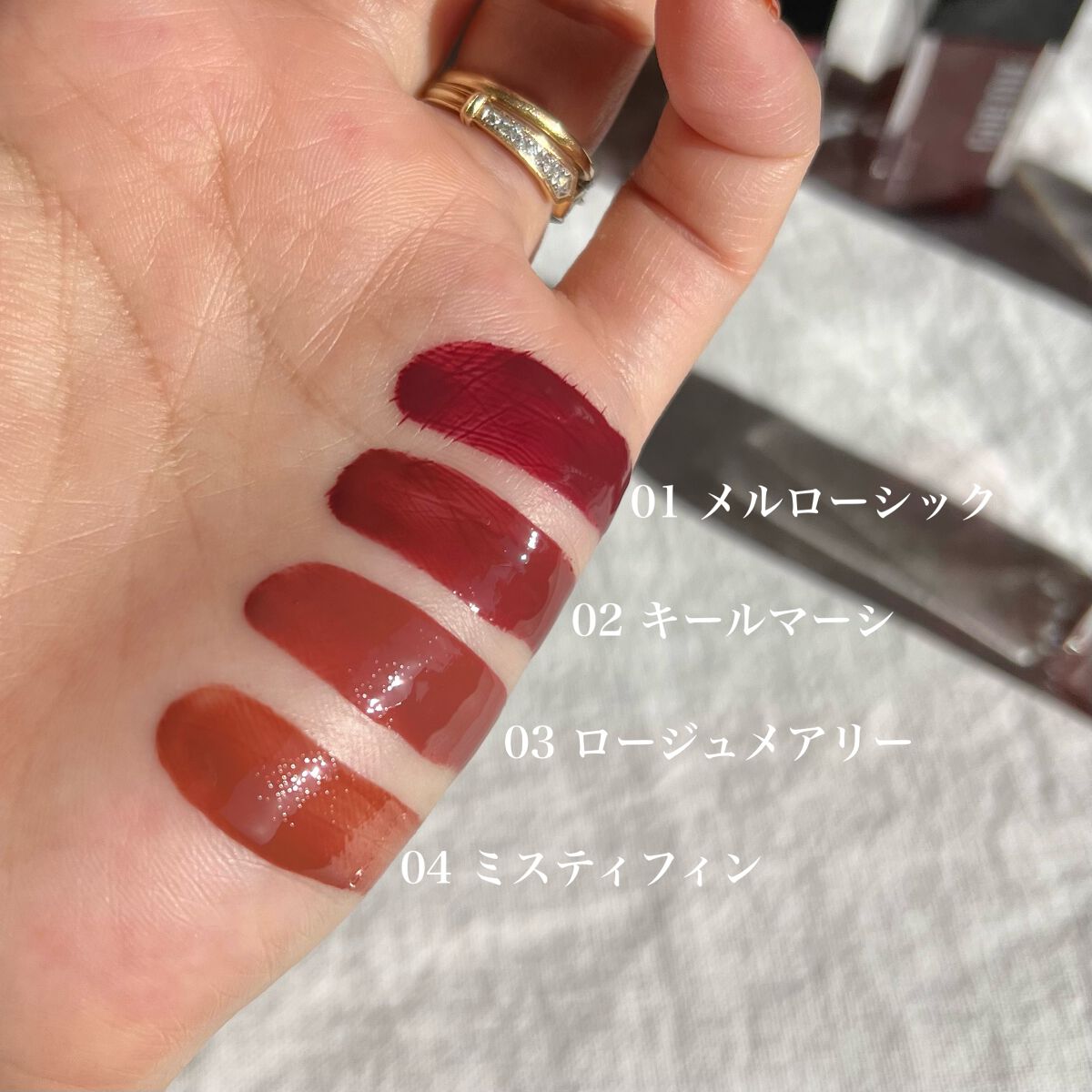 エナメルグロールージュ/GAB ME/口紅を使ったクチコミ(6枚目)