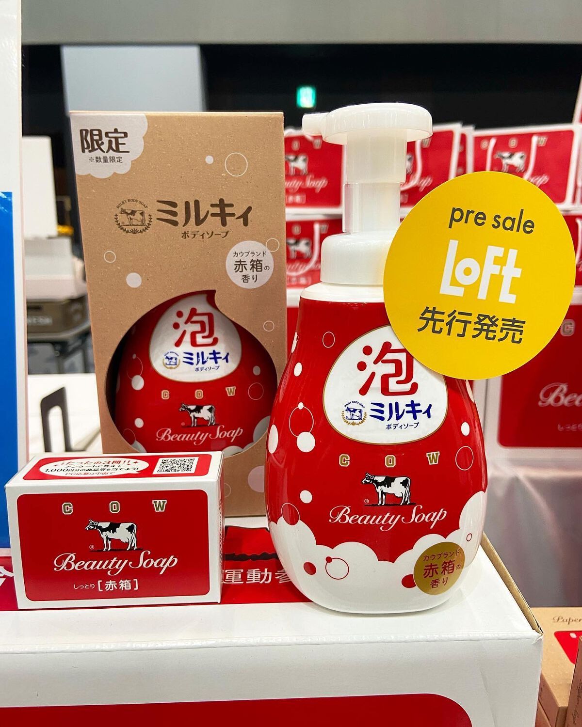 airi__koizumi on LIPS 「コスメの秋はまだまだ続く🍁!/ロフトのコスフェス2022A/W..」(5枚目)