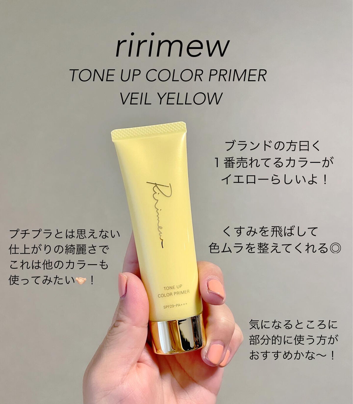 皮脂くずれ防止下地UV/BLEND BERRY/化粧下地を使ったクチコミ（2枚目）