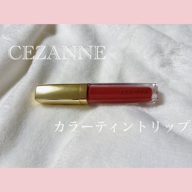 カラーティントリップ/CEZANNE/口紅を使ったクチコミ（2枚目）