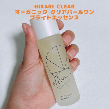 クリアパールワン ブライトエッセンス/HIKARI CLEAR オーガニック/美容液を使ったクチコミ(1枚目)