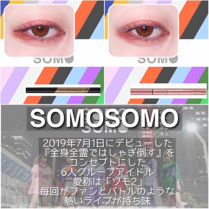 ジュエルスターアイズ/キャンメイク/ジェル・クリームアイシャドウを使ったクチコミ(3枚目)