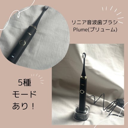 リニア音波歯ブラシ Plume/Plume/電動歯ブラシを使ったクチコミ(1枚目)