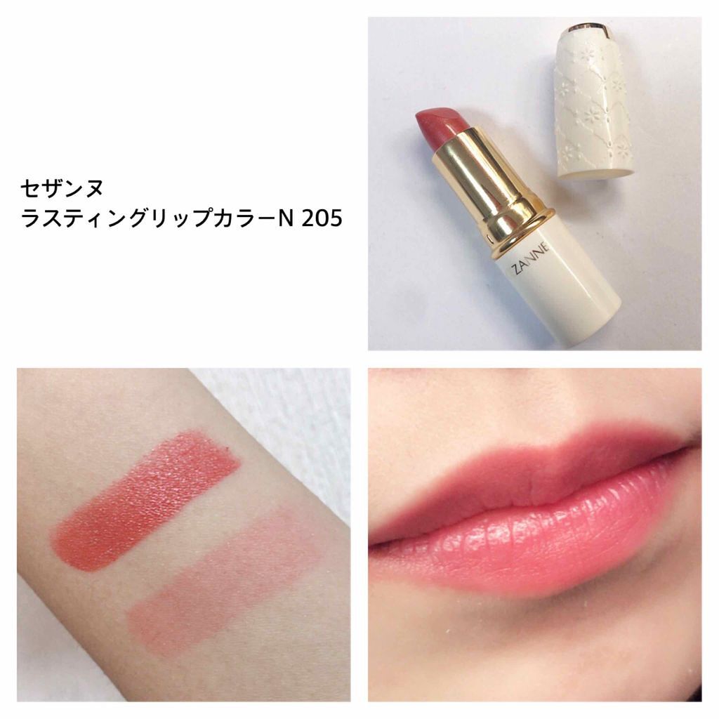 ラスティング リップカラーN/CEZANNE/口紅を使ったクチコミ(1枚目)