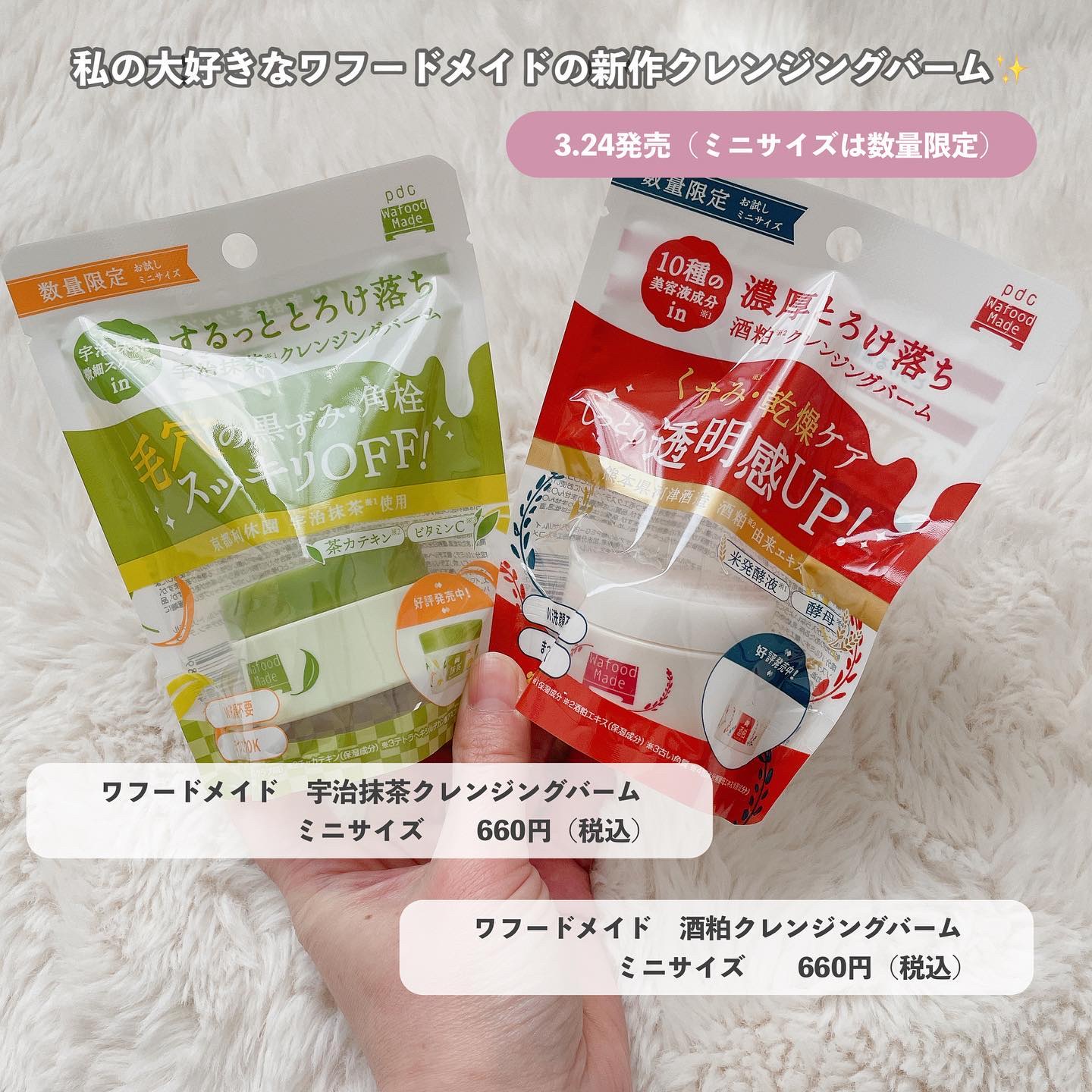 パーフェクトエクステンション マスカラ for カール/D-UP/マスカラを使ったクチコミ（2枚目）