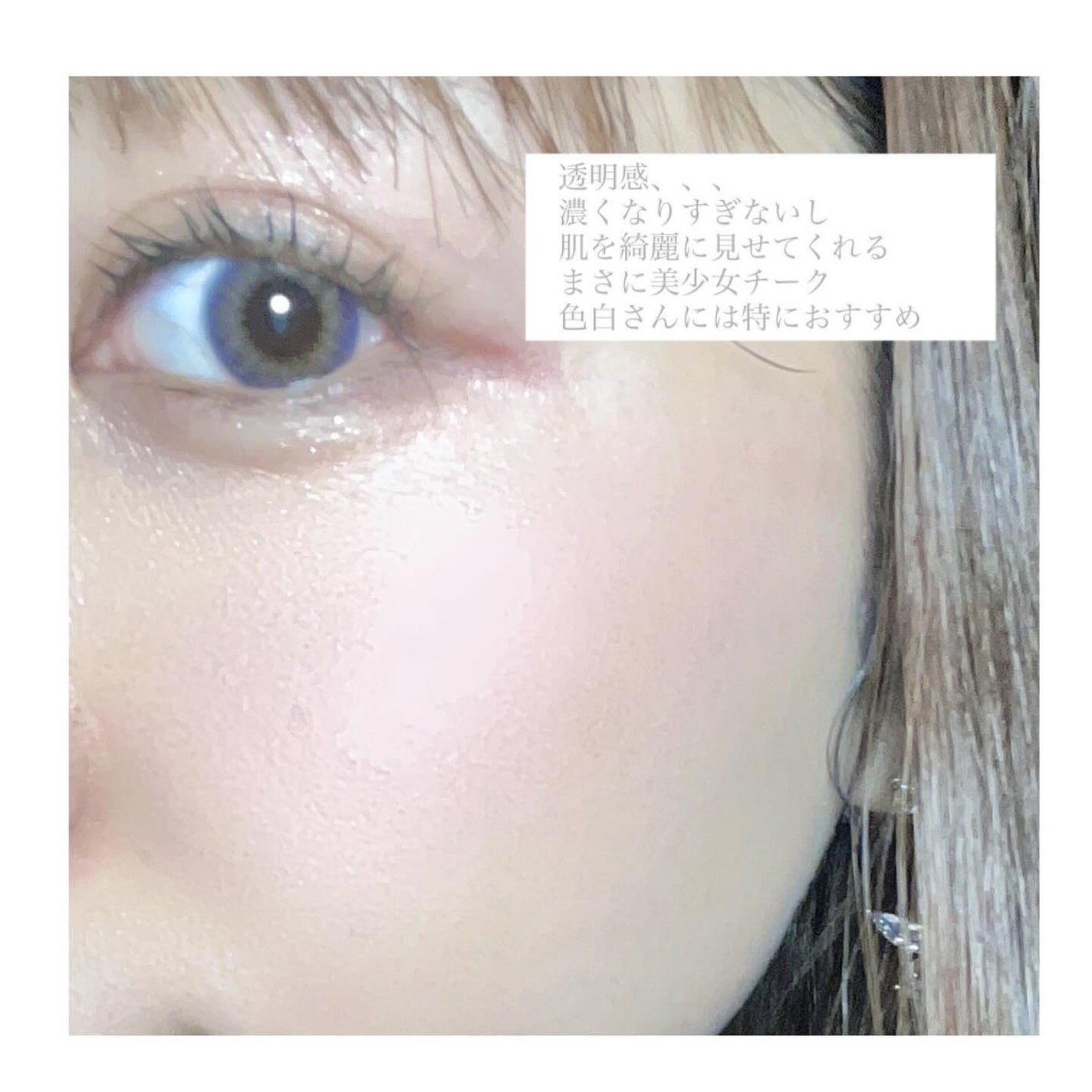 チーク ポップ/CLINIQUE/パウダーチークを使ったクチコミ(3枚目)