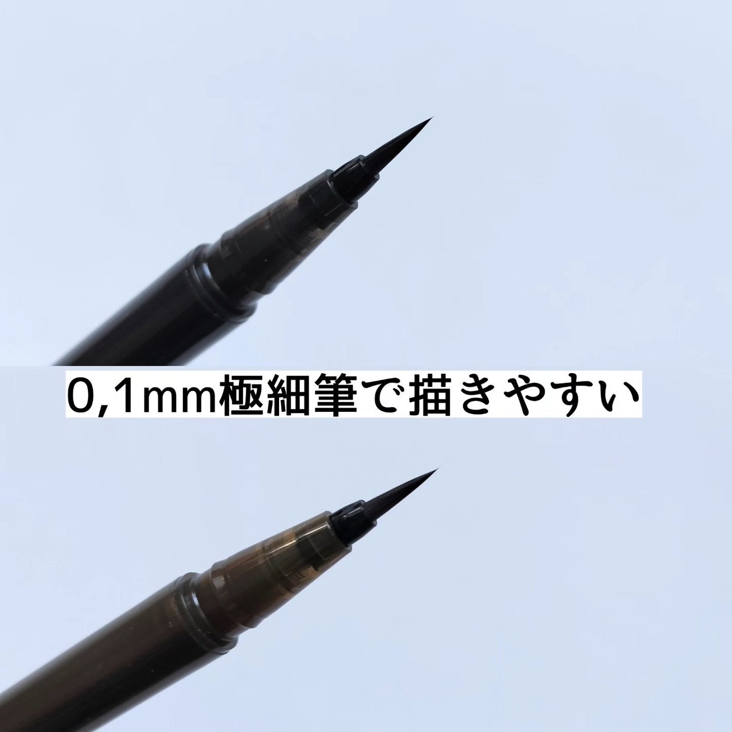 リキッドアイライナー/ミゼルエディ/リキッドアイライナーを使ったクチコミ(2枚目)