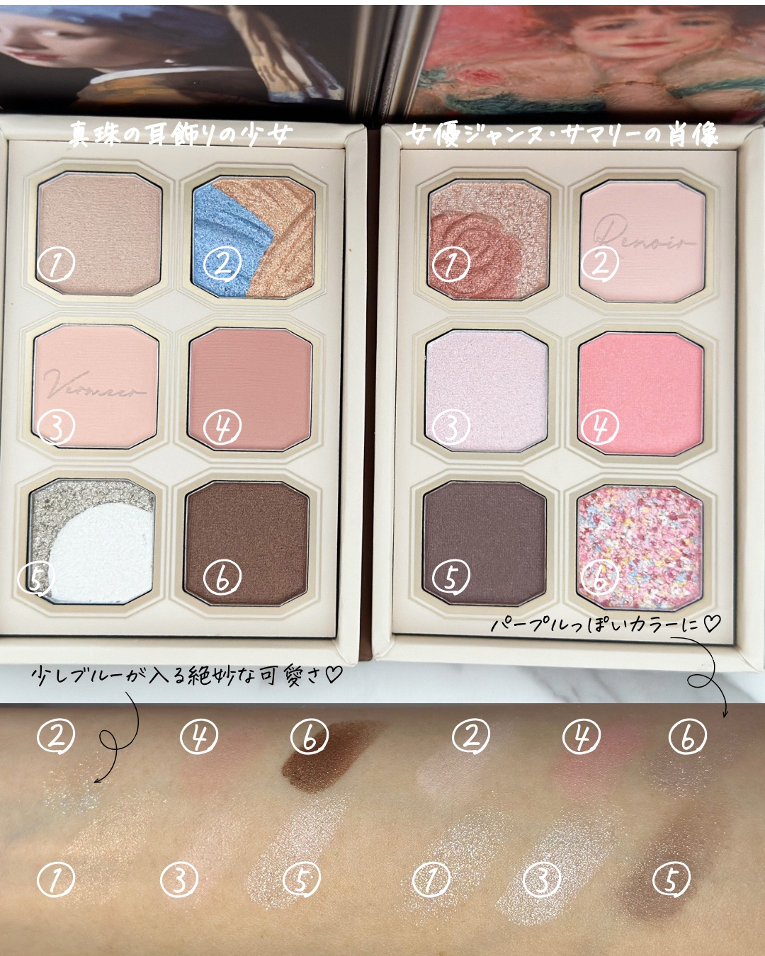 絵画アイシャドウパレット/MilleFée/アイシャドウパレットを使ったクチコミ（3枚目）