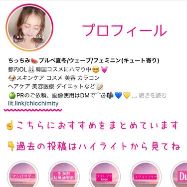 ちっちみ on LIPS 「♡#followme♡@chicchimity🕊‎𓂃𓈒𓏸ボディ..」（7枚目）