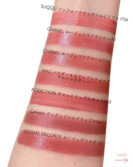 ディグニファイド リップス/Celvoke/口紅を使ったクチコミ(4枚目)