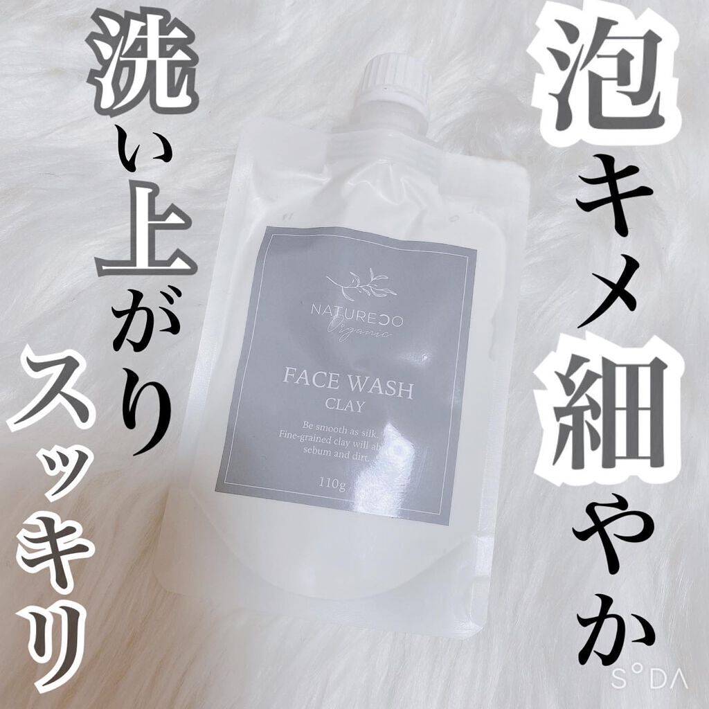 ri✬ on LIPS 「...ナチュレコの泥洗顔✨.ふわふわもちもちの泥洗顔😊手のひら..」(1枚目)