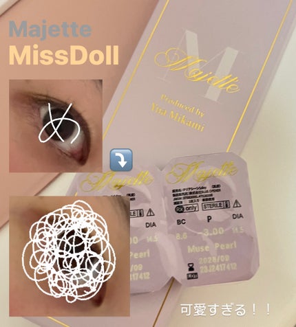 Majette 1day ミスドール/Majette/ワンデー(1DAY)カラコンの画像