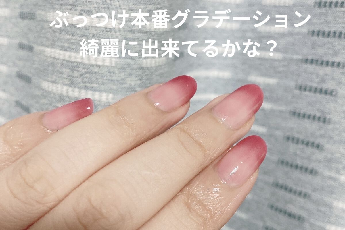 ディーアップファンデーション/D-UP/ネイルベースコートを使ったクチコミ（2枚目）