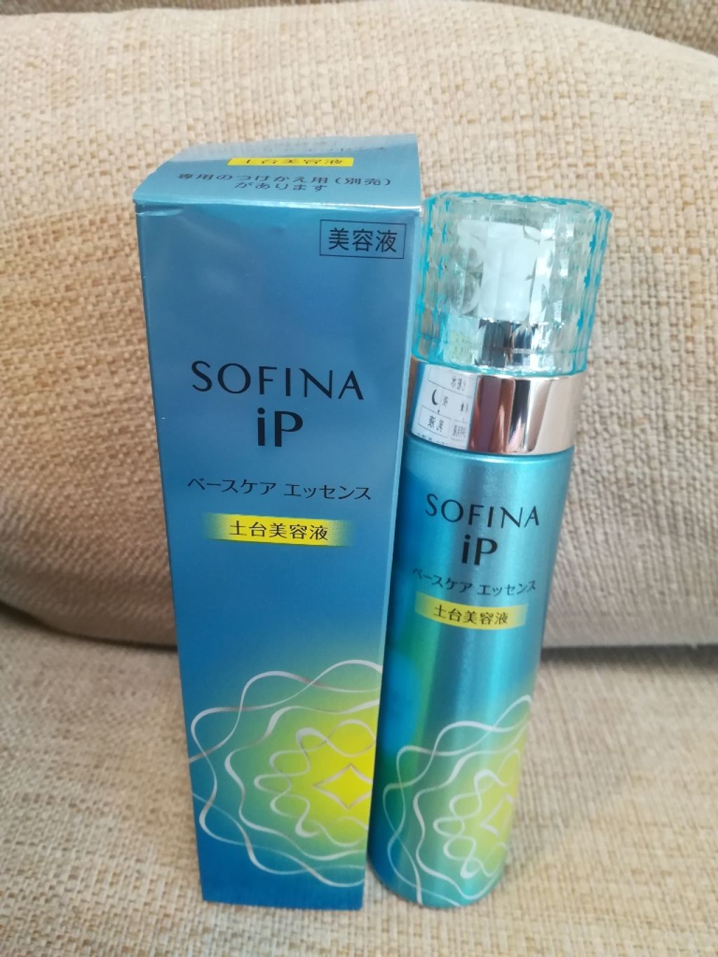 ベースケア エッセンス ＜土台美容液＞/SOFINA iP/美容液を使ったクチコミ（1枚目）