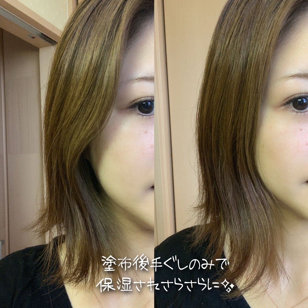 エッセンシャル プレミアム ウォータートリートメント EXスムース/エッセンシャル/アウトバストリートメントを使ったクチコミ(7枚目)