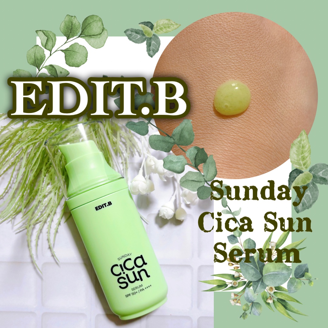 サンデーシカサンセラム/EDIT.B/美容液を使ったクチコミ（1枚目）