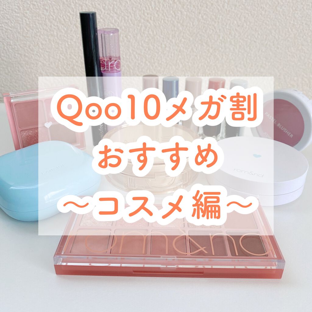 スキニー マイクロカラ ゼロ/innisfree/マスカラを使ったクチコミ（1枚目）