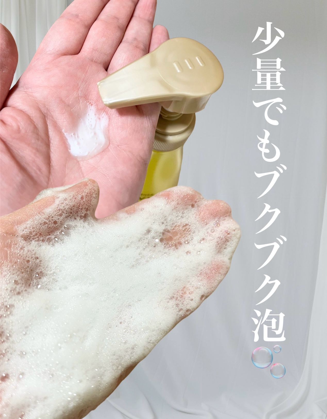 オイルインシャンプー／オイルインコンディショナー（リッチ＆リペア）/ディアボーテ/市販シャンプーを使ったクチコミ（2枚目）