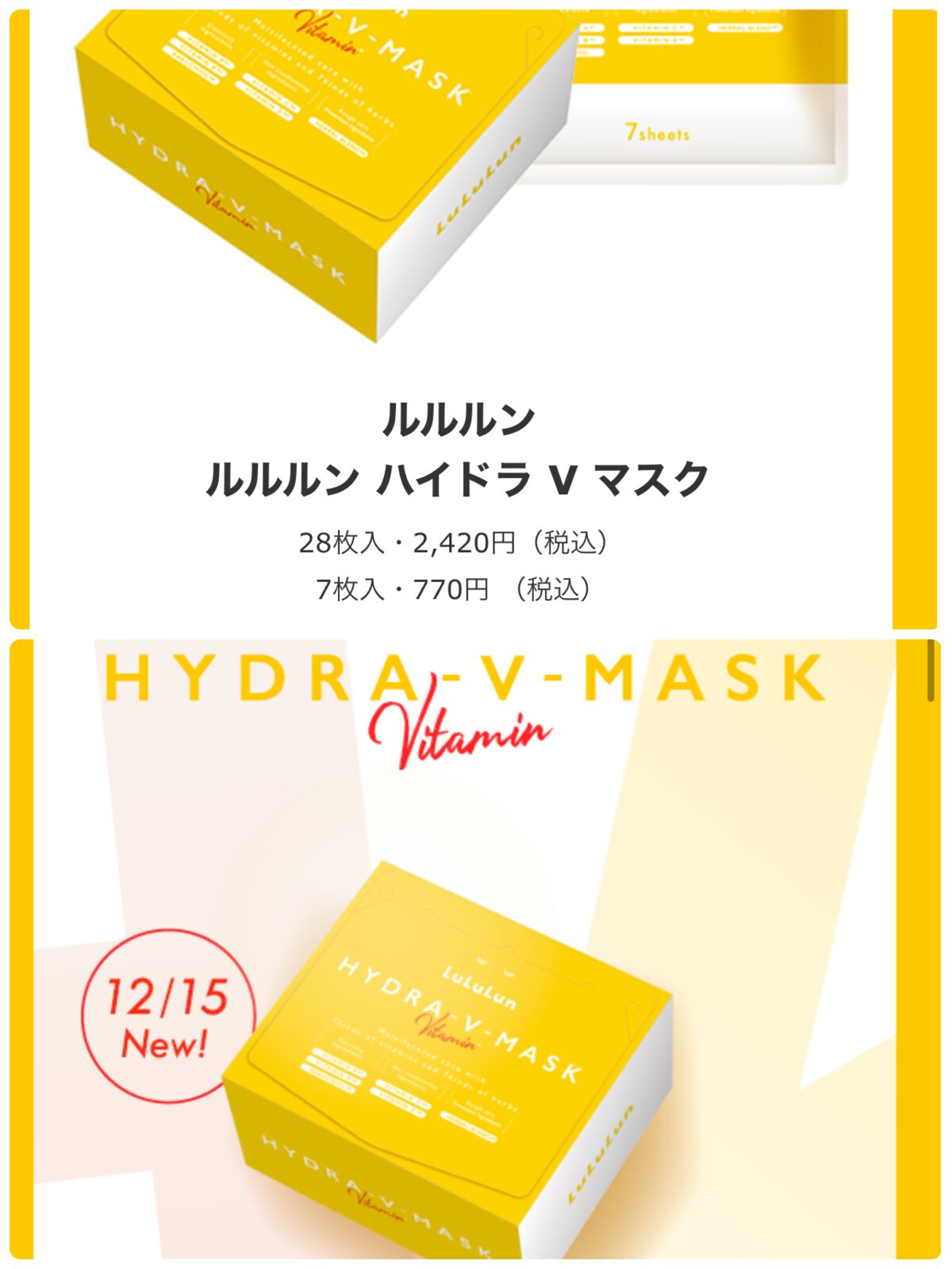 ã«ã«ã«ã³ ãã€ãã© V ãã¹ã¯/ã«ã«ã«ã³/ã·ãŒããã¹ã¯ã»ããã¯ã䜿ã£ãã¯ãã³ãïŒ6æç®ïŒ