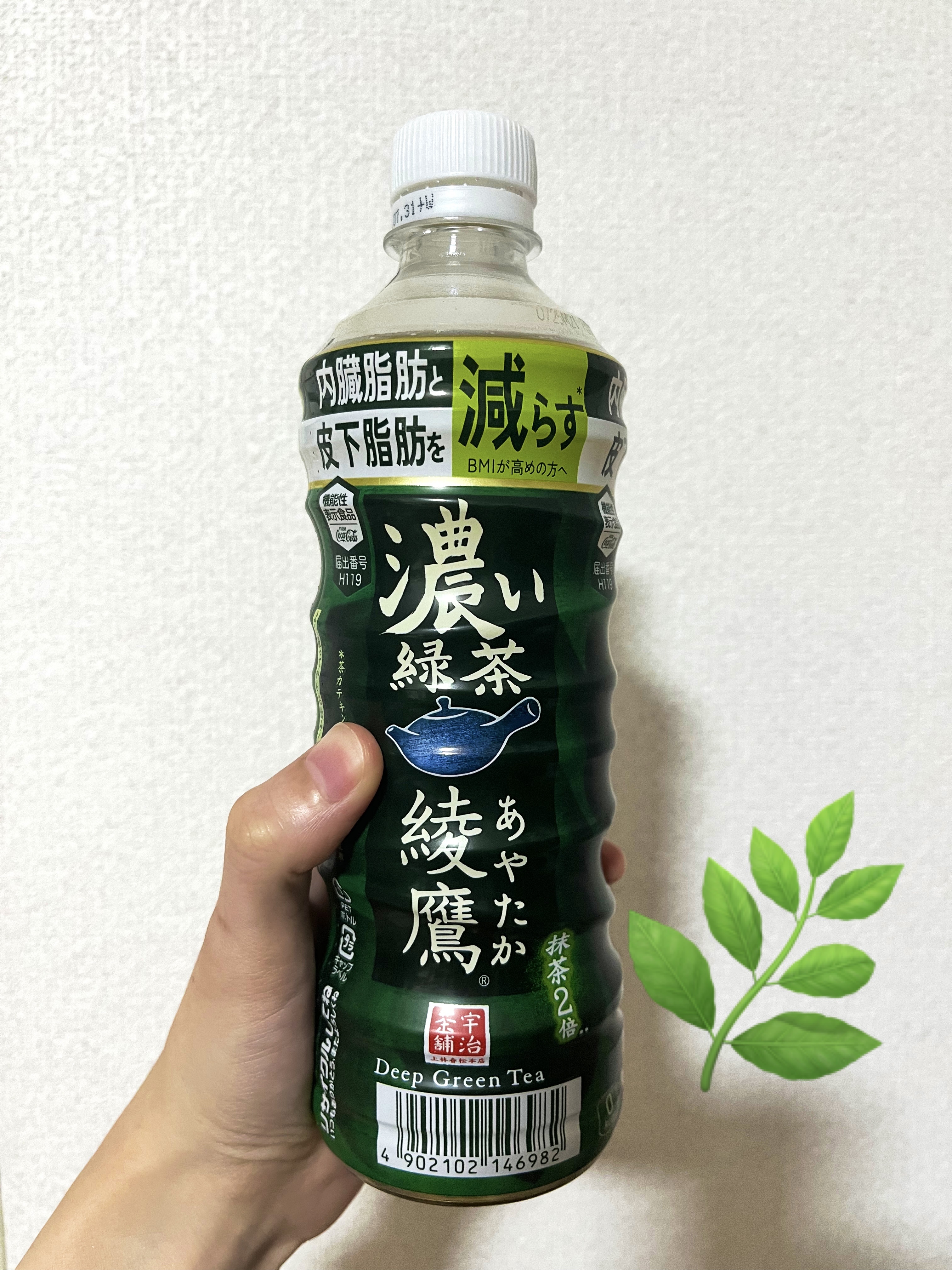 綾鷹 濃い緑茶/日本コカ・コーラ/ドリンクを使ったクチコミ（1枚目）