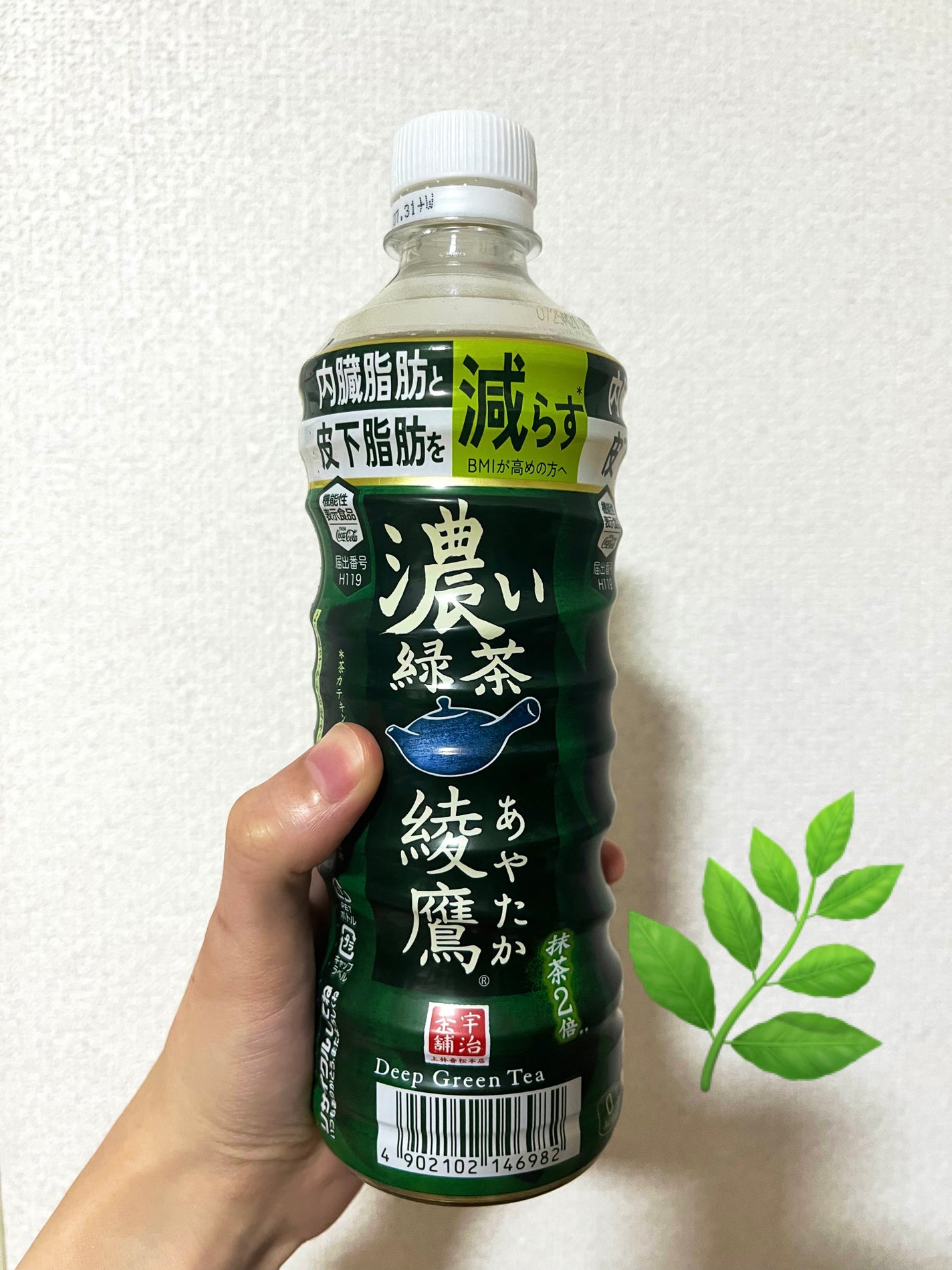 綾鷹 濃い緑茶/日本コカ・コーラ/ドリンクを使ったクチコミ(1枚目)