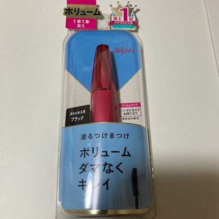 「塗るつけまつげ」ボリュームタイプ/デジャヴュ/マスカラを使ったクチコミ(1枚目)