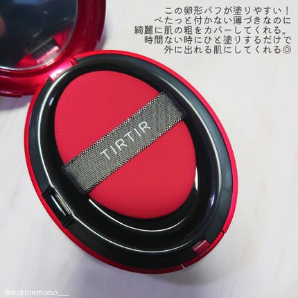 マスク フィット レッド クッション/TIRTIR(ティルティル)/クッションファンデーションを使ったクチコミ(2枚目)