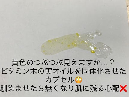 ビタペアC クリーム/ネイチャーリパブリック/フェイスクリームを使ったクチコミ(2枚目)