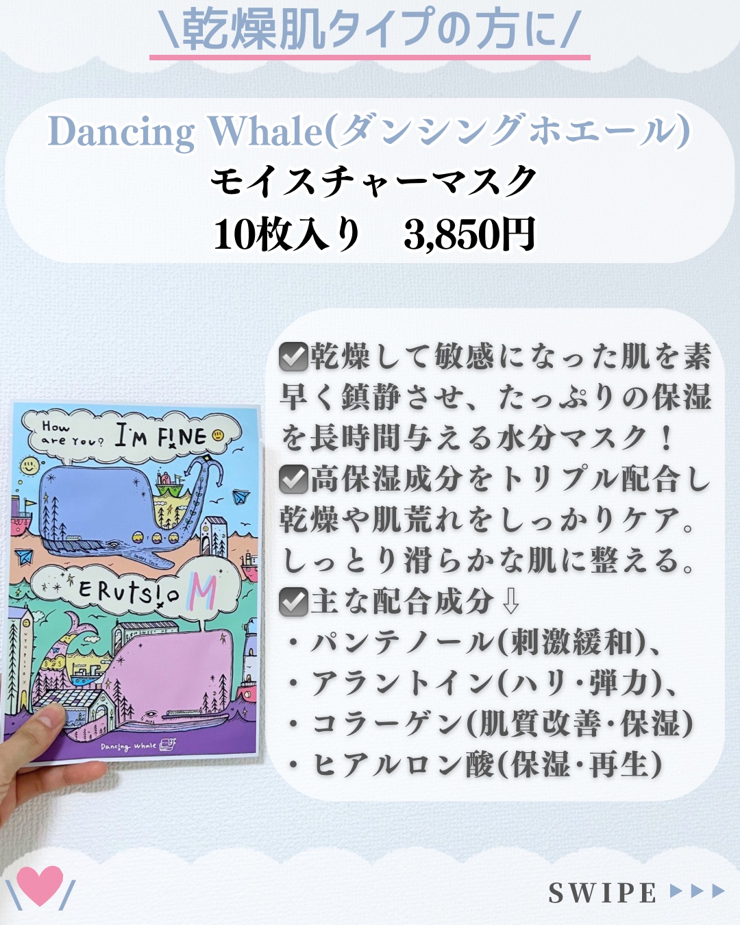 ブリリアント マスクパック/DANCING WHALE/シートマスク・パックを使ったクチコミ（3枚目）
