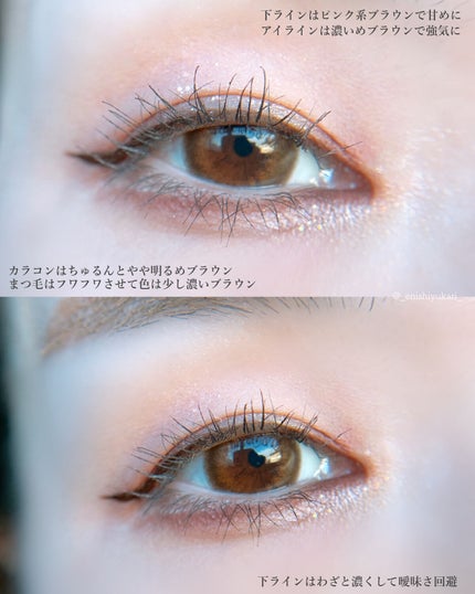 クイックラッシュカーラー/キャンメイク/マスカラ下地を使ったクチコミ(5枚目)