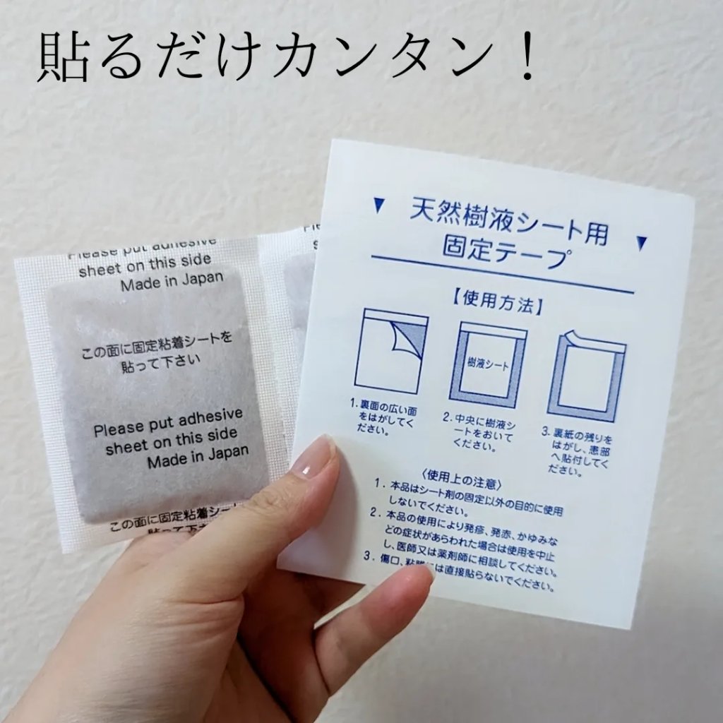 あしやすめ 足裏樹液シート/鎌倉ライフ/レッグ・フットケアを使ったクチコミ（2枚目）