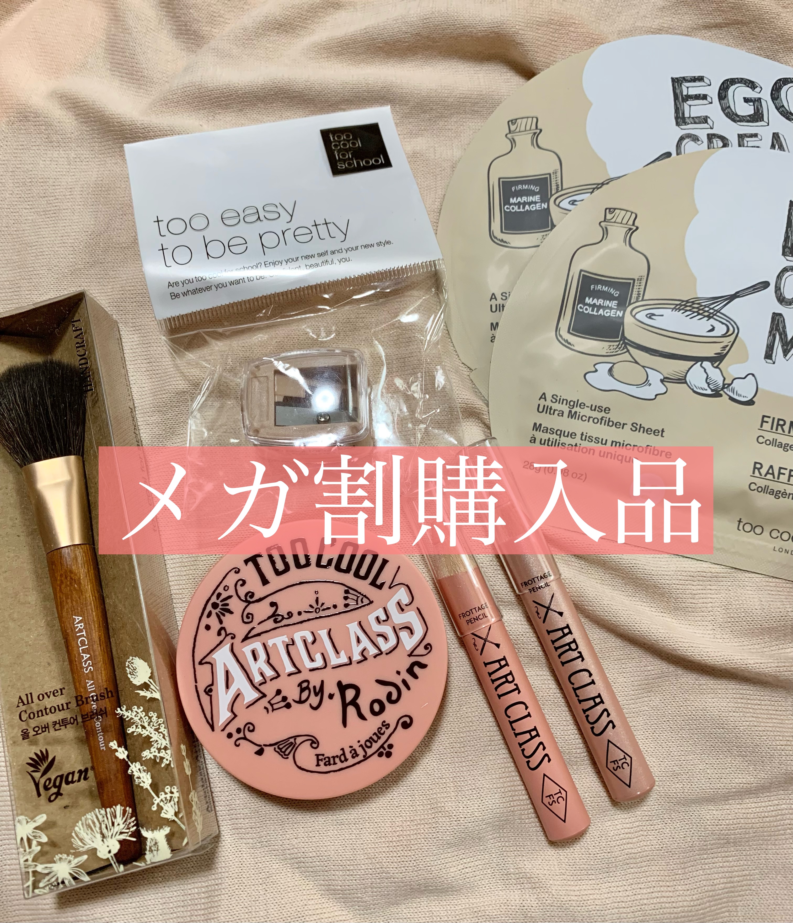 アートクラスバイロダンブラッシャー DE CORAL/too cool for school/パウダーチークを使ったクチコミ（1枚目）